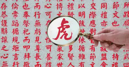 診断！自分の2019年を表す漢字一字！