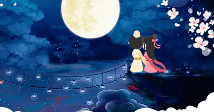 七夕节知识测试