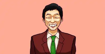 明石家さんまファンテスト