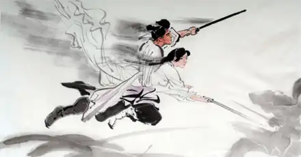 金庸小说知识测试