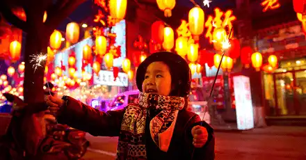 元宵节知识测试