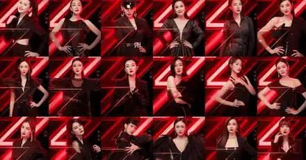 你最像綜藝《乘風破浪的姐姐》裏的誰？