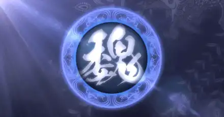 测测你在三国时期是魏国里的谁