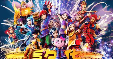 测测你是梦幻西游里的谁？