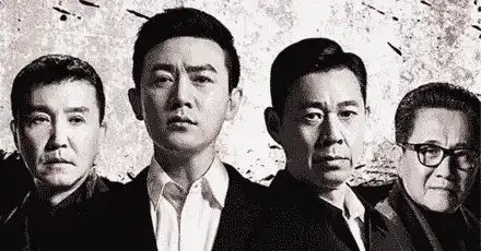 你是人民的名义里的哪个角色